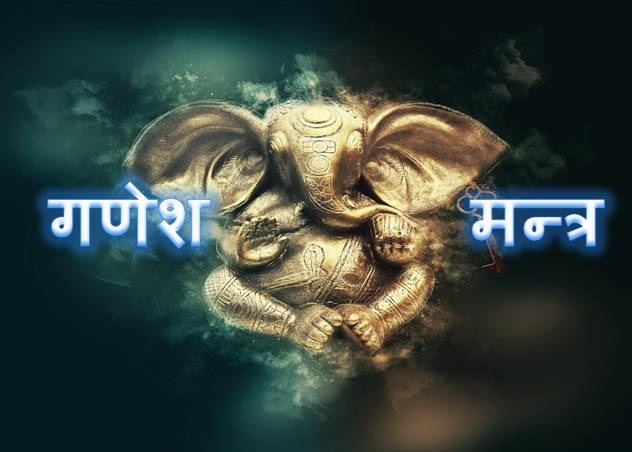 Ganesh mantra