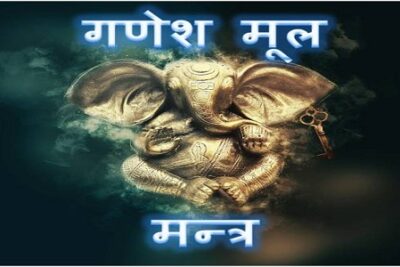 Ganesh mool mantra