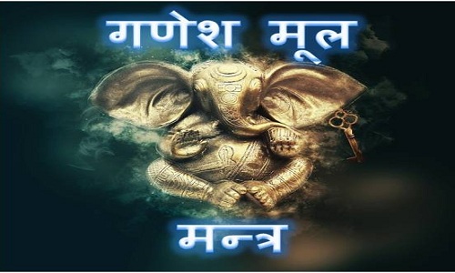 Ganesh mool mantra