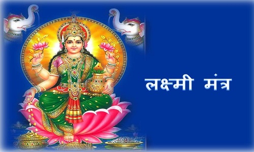 Lakshmi mantra