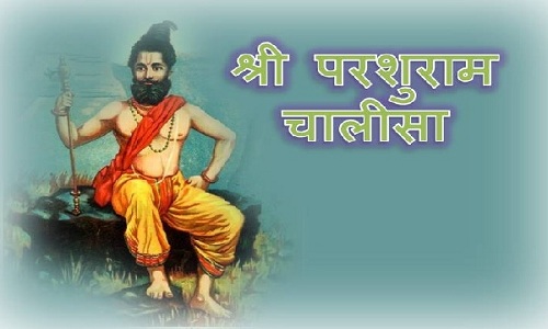 Parshuram Chalisa