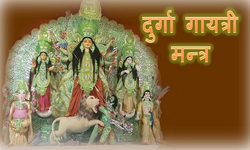 durga gayatri mantra