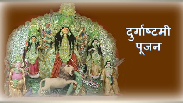 Durga Ashtami