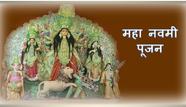 Maha Navami