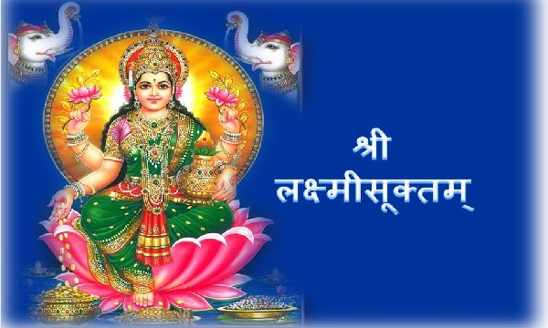 Shri Lakshmi Suktam