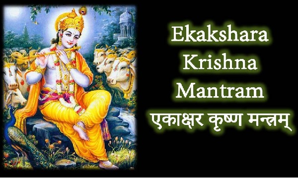 Ekakshara Krishna Mantra