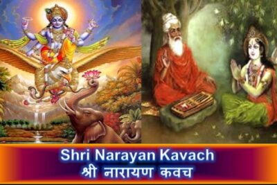 Shri Narayan Kavach; Significance of Narayan Kavach; kavach stotra;
