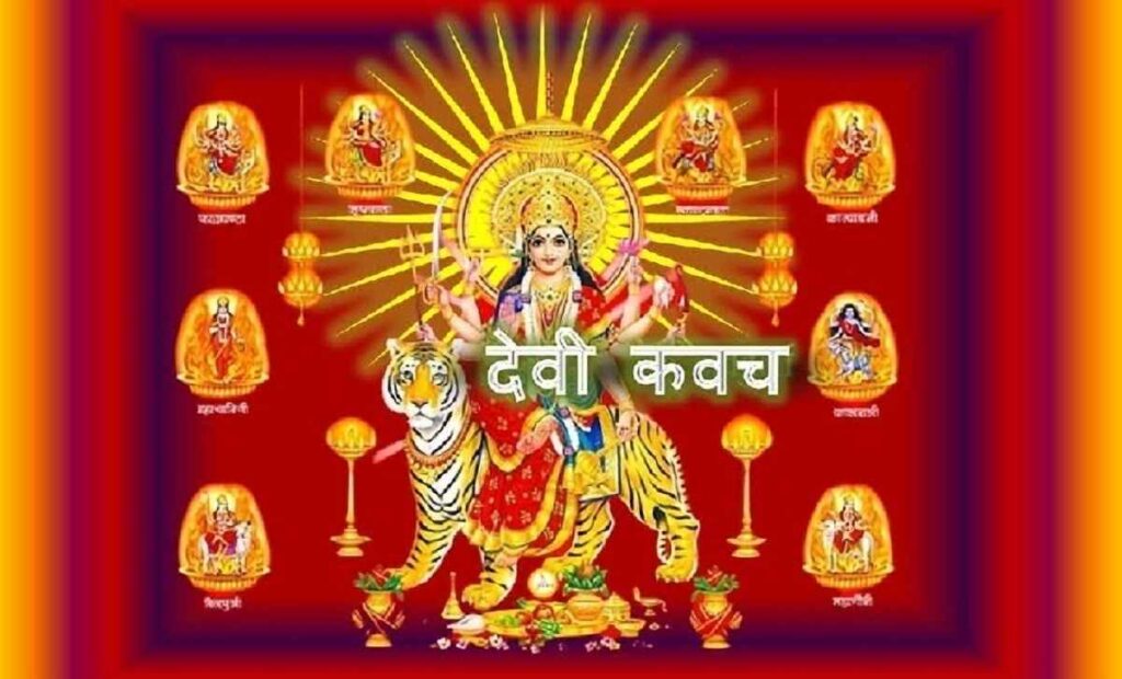 Read Here Full Devi Kavacha And Feel The Power