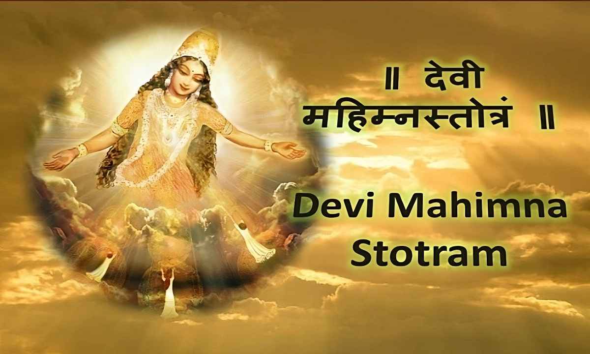 Devi Mahimna Stotram; Devi Mahimna Stotram Sanskrit; Significance of Devi Mahimna Stotram;