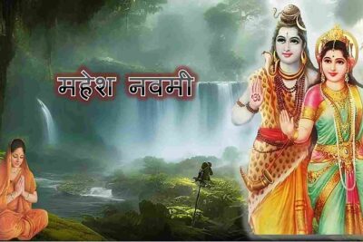 Mahesh Navami; Shiv Parvati; Lord Shiva; Devi Parvati; Mahesh Jayanti;