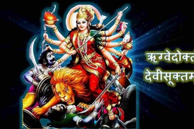 Goddess durga; Devi durga image; durga saptashati image; Rigvedoktam Devi Suktam;
