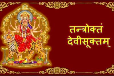 Goddess durga; Devi durga image; durga saptashati image; Tantroktam Devi Suktam;