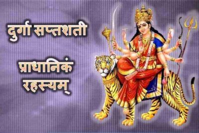 Goddess durga; Devi durga image; durga saptashati image; Pradhanikam Rahasyam;