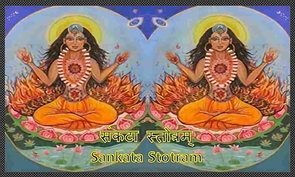 Sankata Stotram; Image for Sankata Stotram; Sankata Yogini Dasha;