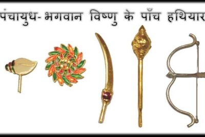 Image for Panchayudha; Five Divine Weapons of Lord Vishnu;